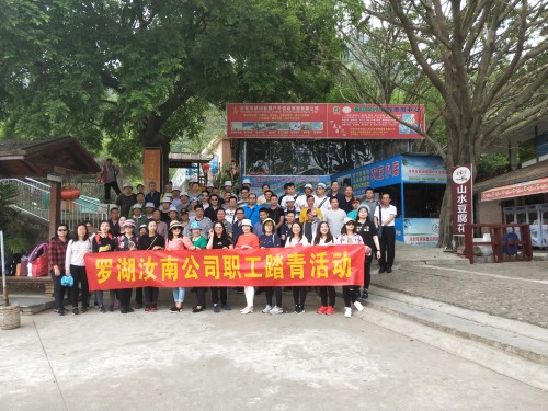 【深圳老虎沟生态农场】联系电话 