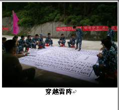 【拓展训练】公司深圳哪里有，怎么收费 