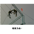 深圳-龙岗区拓展培训公司 