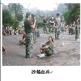 深圳//龙岗区“拓展培训”**专业公司 