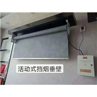 西宁活动式挡烟垂壁