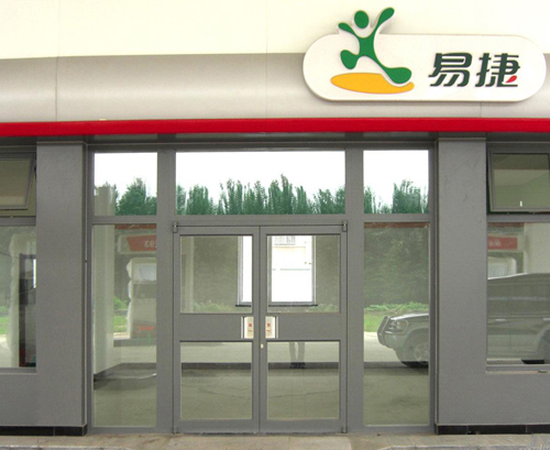 肯德基门 
