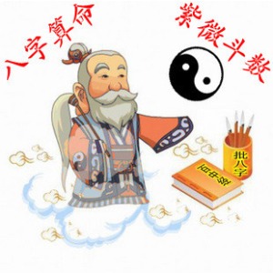 深圳八字算命（深圳排八字) 