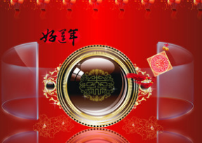 算命起名看风水秦翰承：好运要来你准备好了吗 