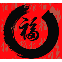 广东算命大师：  怎样才能积累自己好风水做个福之人 