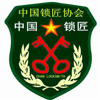 金坛区修锁！金坛区修锁哪家好 