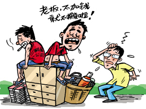 龙游搬家搬厂 