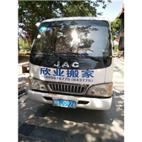 龙游搬家15869076775