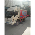 龙游搬家15869076775 