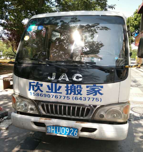龙游公司搬迁