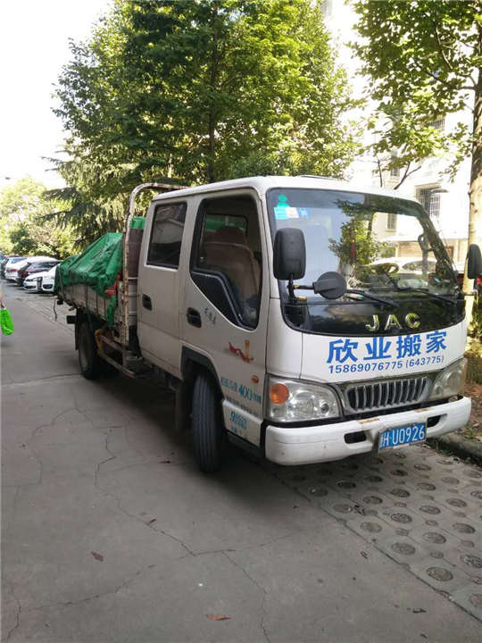 龙游搬家公
