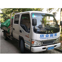 龙游家居搬迁