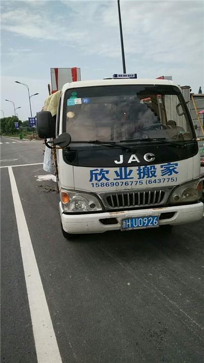龙游设备搬迁