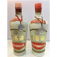 苏州烟酒回收！苏州茅台酒回收