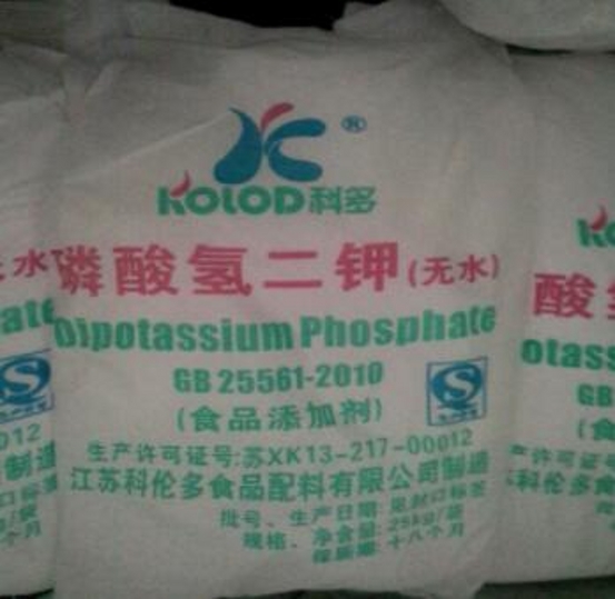 食品级磷酸氢二钾生产厂家