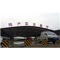 贵阳水果代销 