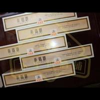 ┃福州礼品回收电话┃福州专业礼品回收┃ 