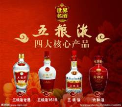 ┃福州专业烟酒回收┃福州烟酒回收电话┃ 