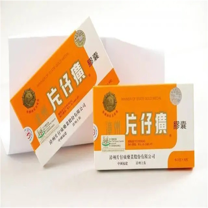 福州片仔癀名贵之处