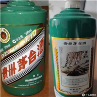 福州茅台酒回收价值