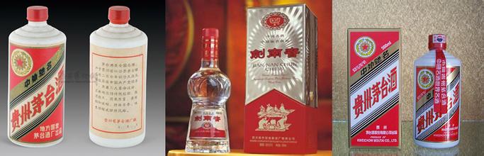 福州专业烟酒回收_福州烟酒回收电话_ 
