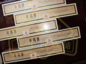 ┃福州白酒回收电话┃福州专业白酒回收┃ 