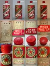 福州专业礼品回收_福州礼品回收电话_ 