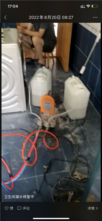珠海厨房补漏上门服务电话多少