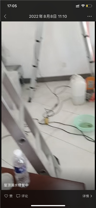珠海自建房补漏服务电话是多少