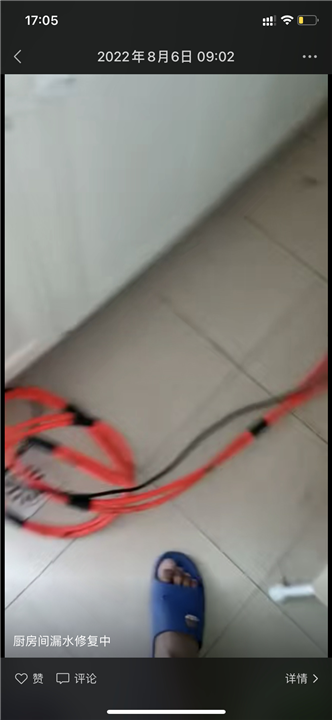 珠海卫生间防水补漏服务价格贵吗