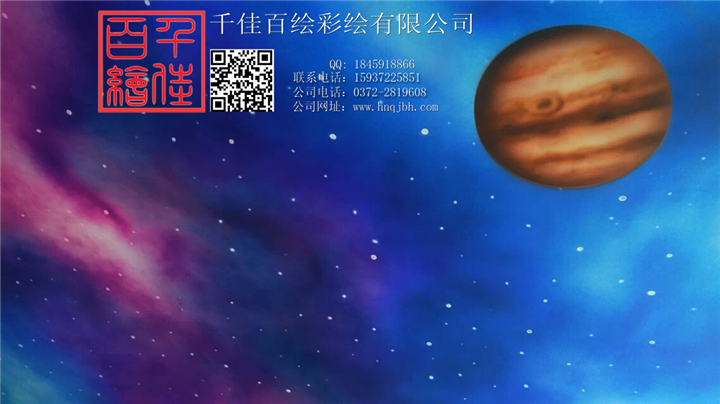 濮阳幼儿园喷绘2