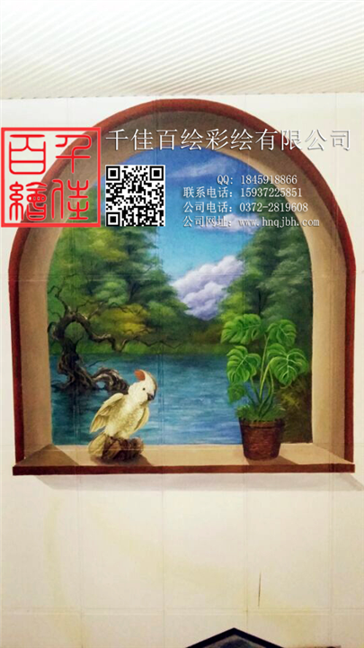 安阳彩绘-安阳墙**绘1
