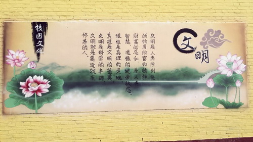 安阳幼儿园墙绘%安阳墙**绘