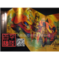 濮阳涂鸦墙绘3