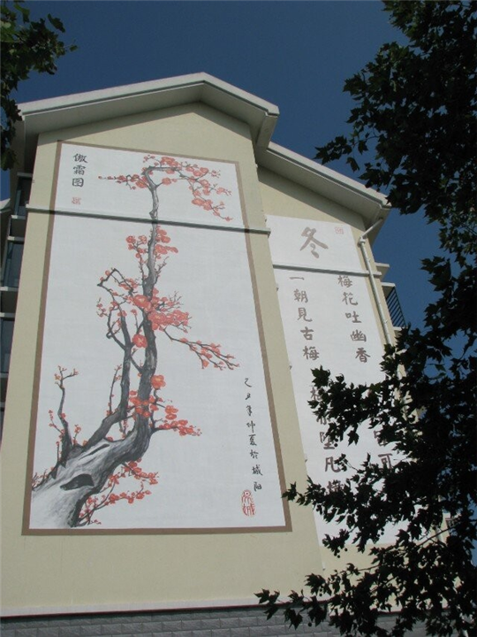 濮阳文化墙绘2
