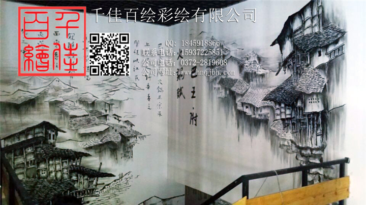 濮阳饭店墙绘4
