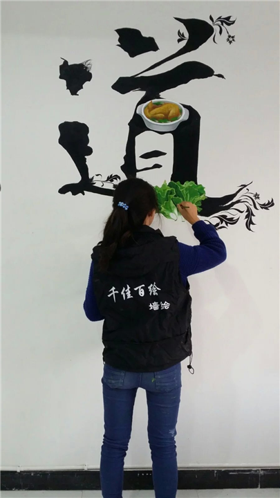 安阳饭店墙绘4