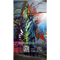 安阳餐厅彩绘-濮阳餐厅壁画设计1