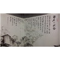 安阳墙绘@安阳壁画#安阳手绘墙