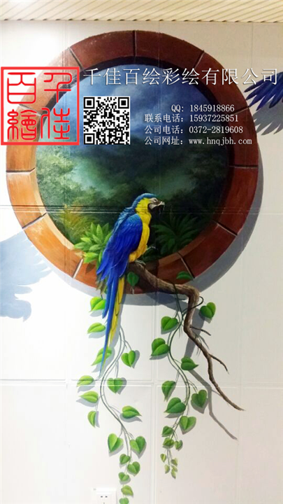 安阳彩绘-安阳墙**绘2