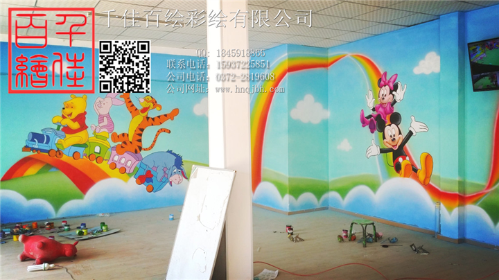 安阳幼儿园喷绘4