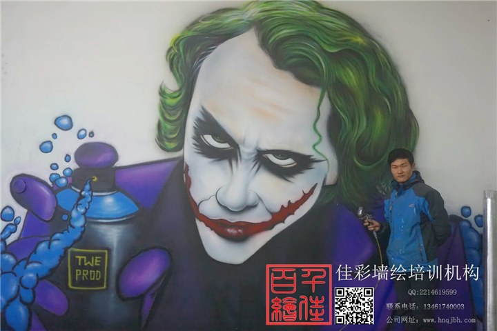 濮阳墙**绘3