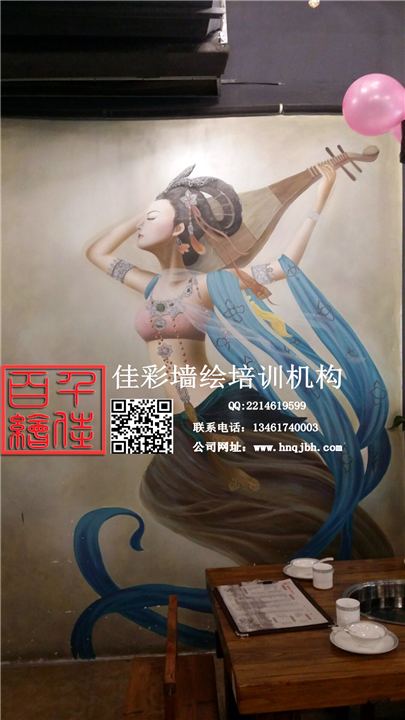 濮阳餐厅墙绘哪家好