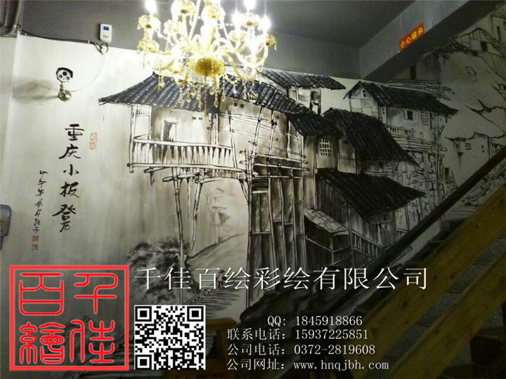 濮阳餐厅墙绘哪家好12
