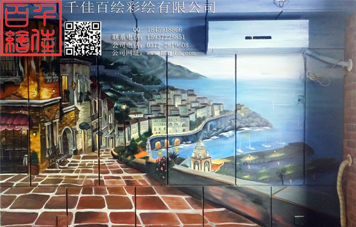 安阳宾馆墙绘