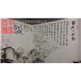 濮阳餐厅彩绘3