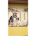 安阳幼儿园墙绘%安阳墙**绘