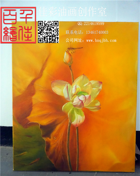 油画