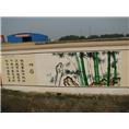 安阳文化墙绘