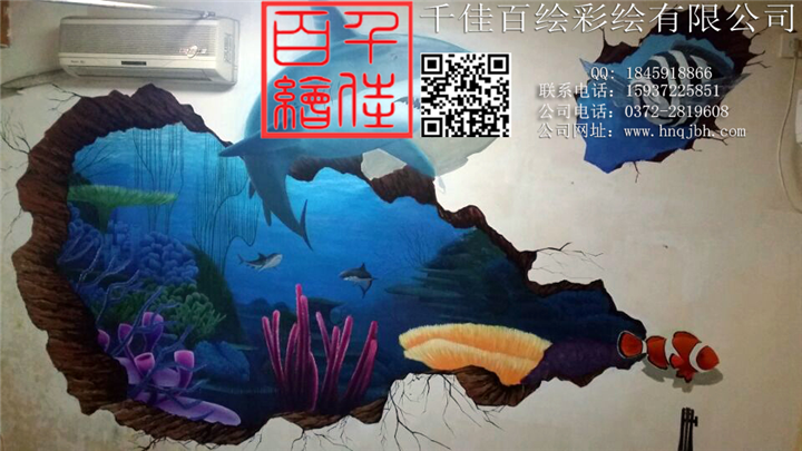 安阳彩绘-安阳墙**绘